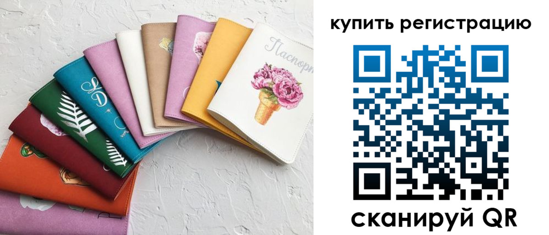 прописка поиск в Карачаево-Черкесии