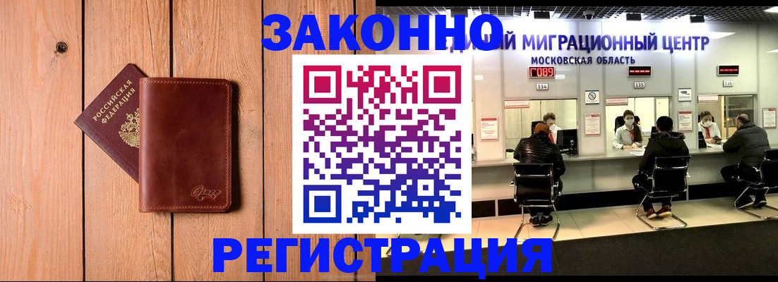 регистрация для школы в Карачаево-Черкесии